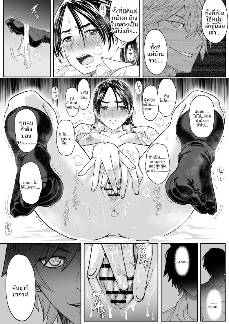 ดอกซากุระบานสะพรั่ง 17