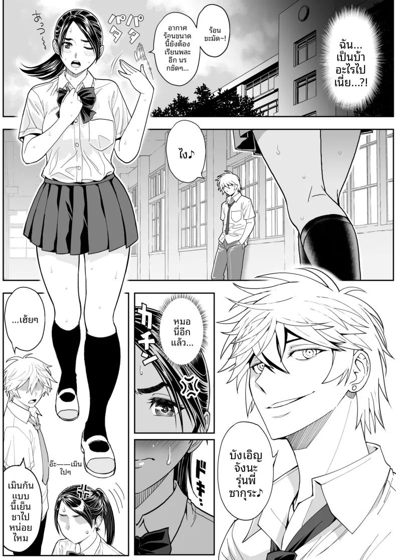 ดอกซากุระบานสะพรั่ง 21