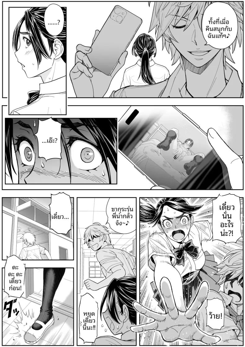 ดอกซากุระบานสะพรั่ง 22