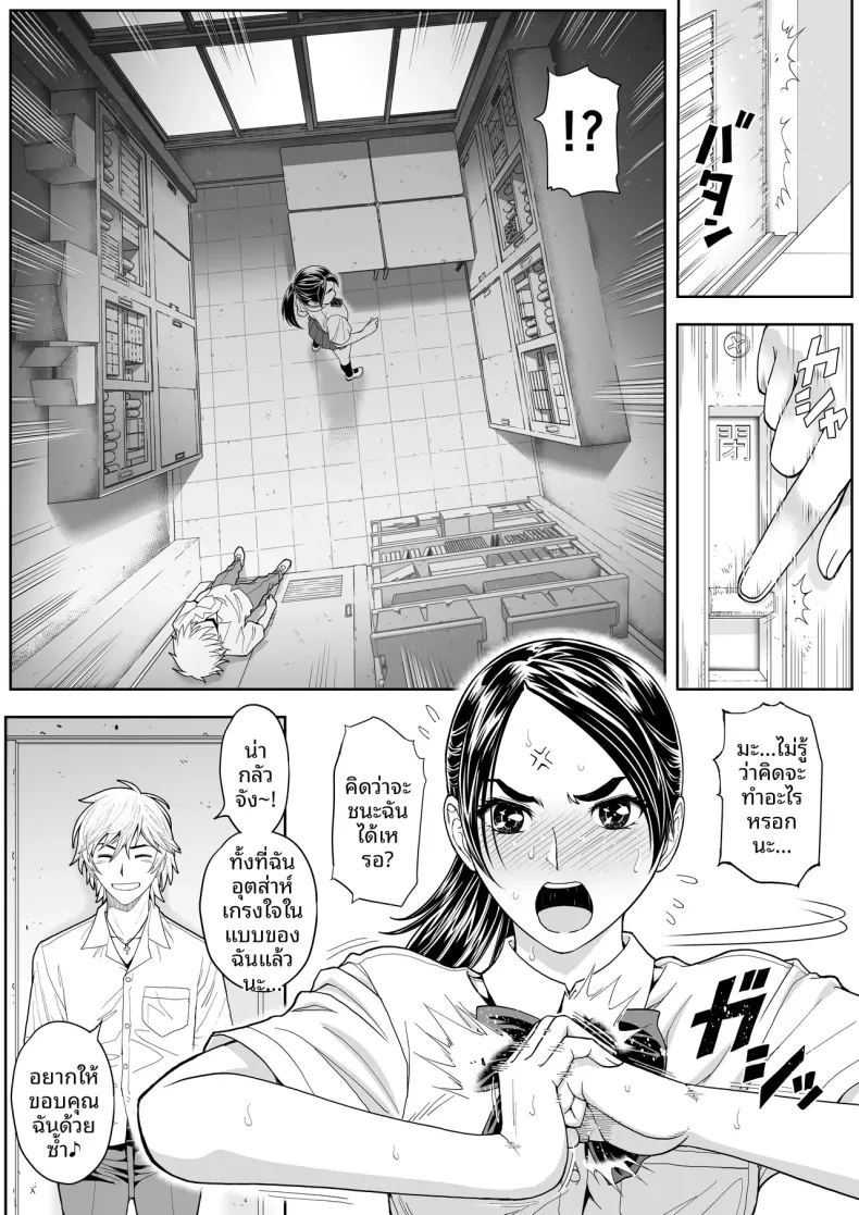 ดอกซากุระบานสะพรั่ง 23