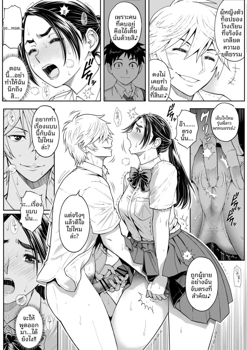 ดอกซากุระบานสะพรั่ง 35
