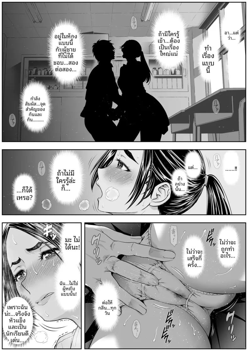 ดอกซากุระบานสะพรั่ง 37