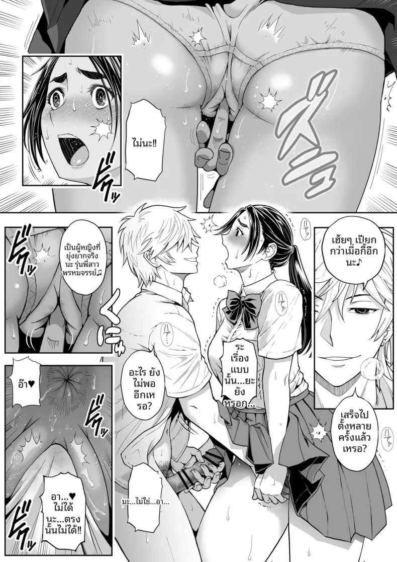 ดอกซากุระบานสะพรั่ง 38