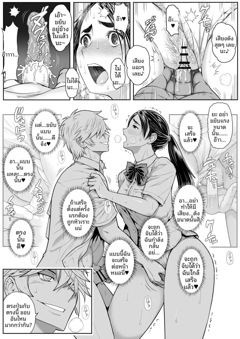 ดอกซากุระบานสะพรั่ง 42