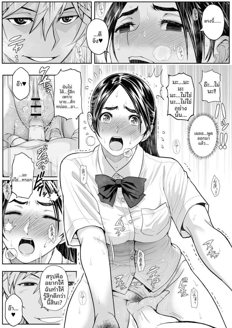 ดอกซากุระบานสะพรั่ง 43