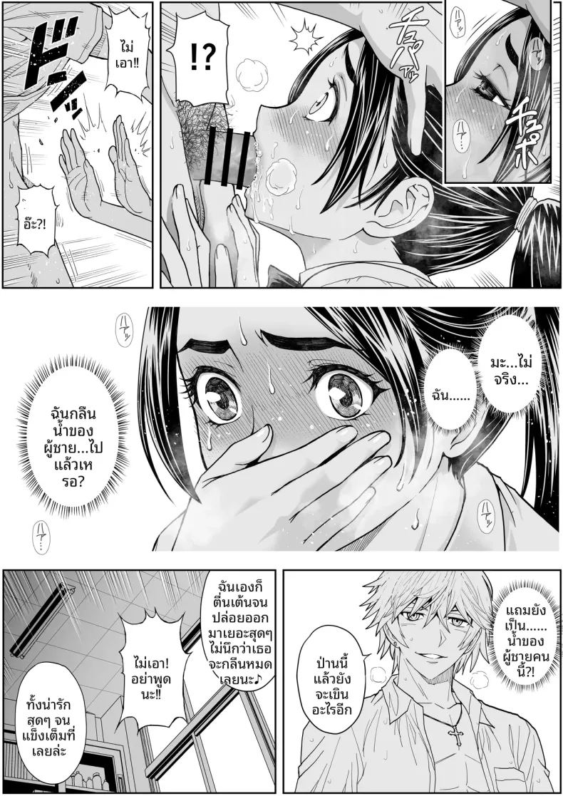 ดอกซากุระบานสะพรั่ง 54