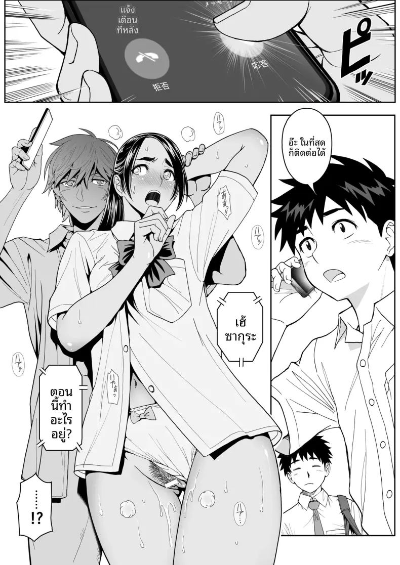 ดอกซากุระบานสะพรั่ง 56