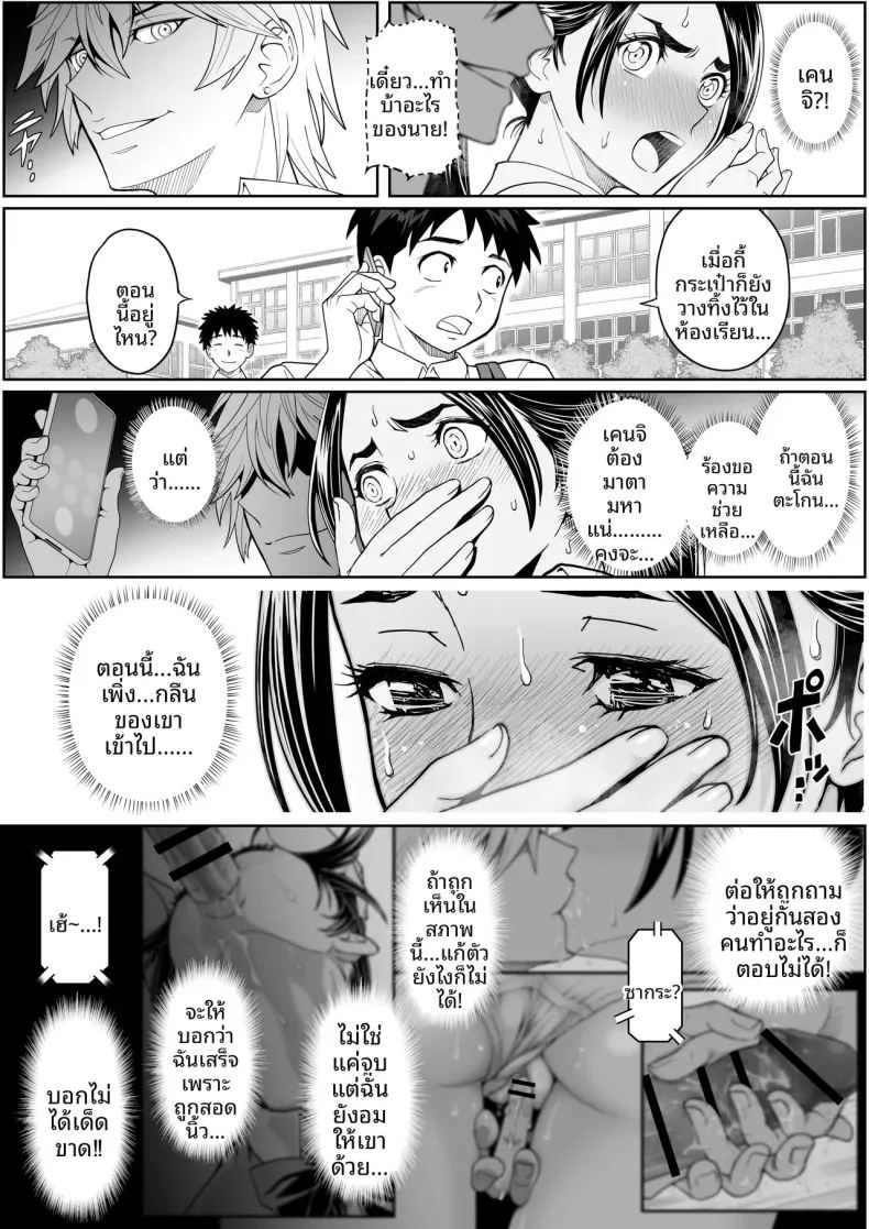 ดอกซากุระบานสะพรั่ง 57