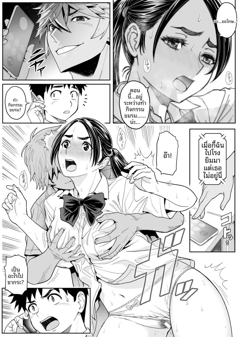 ดอกซากุระบานสะพรั่ง 58