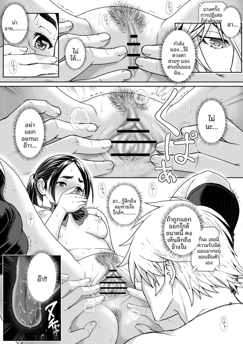 ดอกซากุระบานสะพรั่ง 65