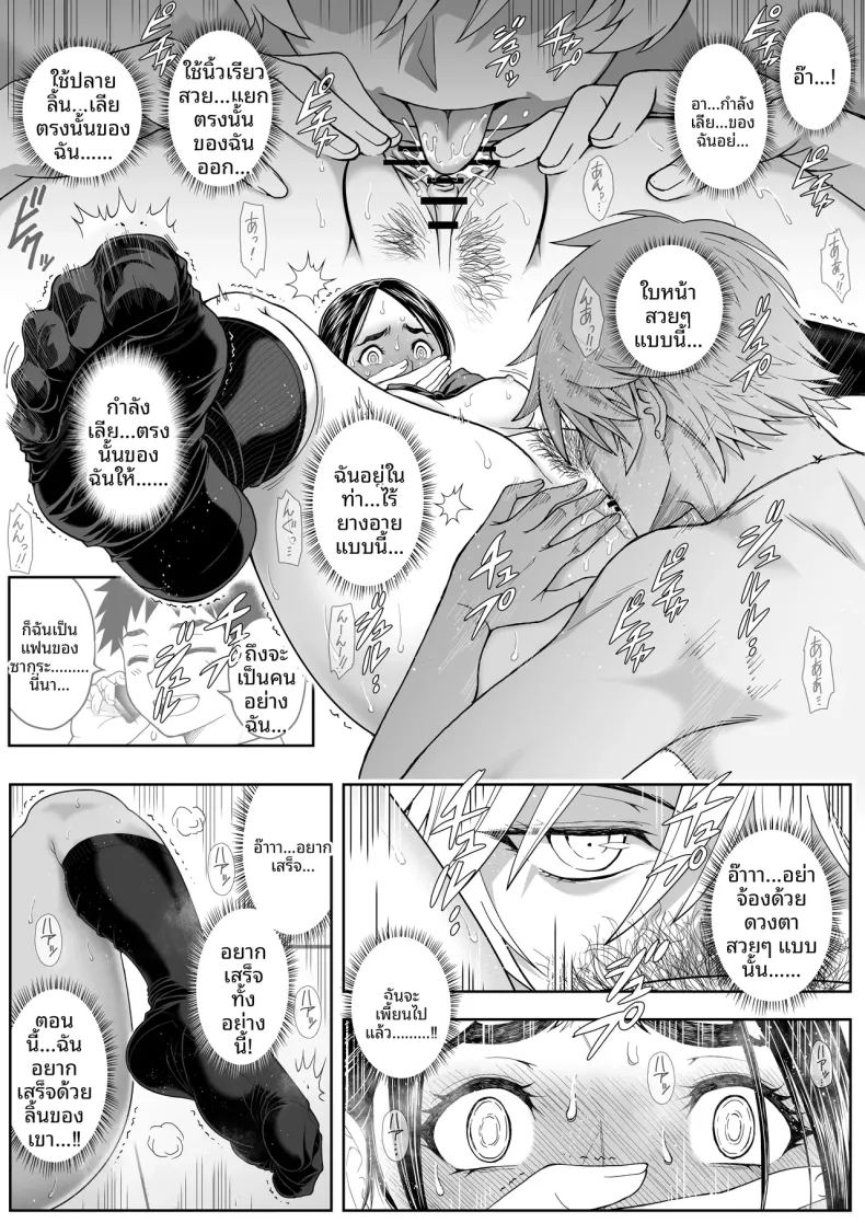 ดอกซากุระบานสะพรั่ง 67