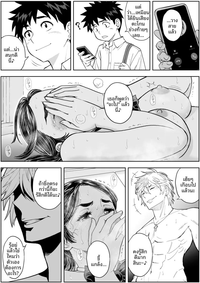 ดอกซากุระบานสะพรั่ง 70
