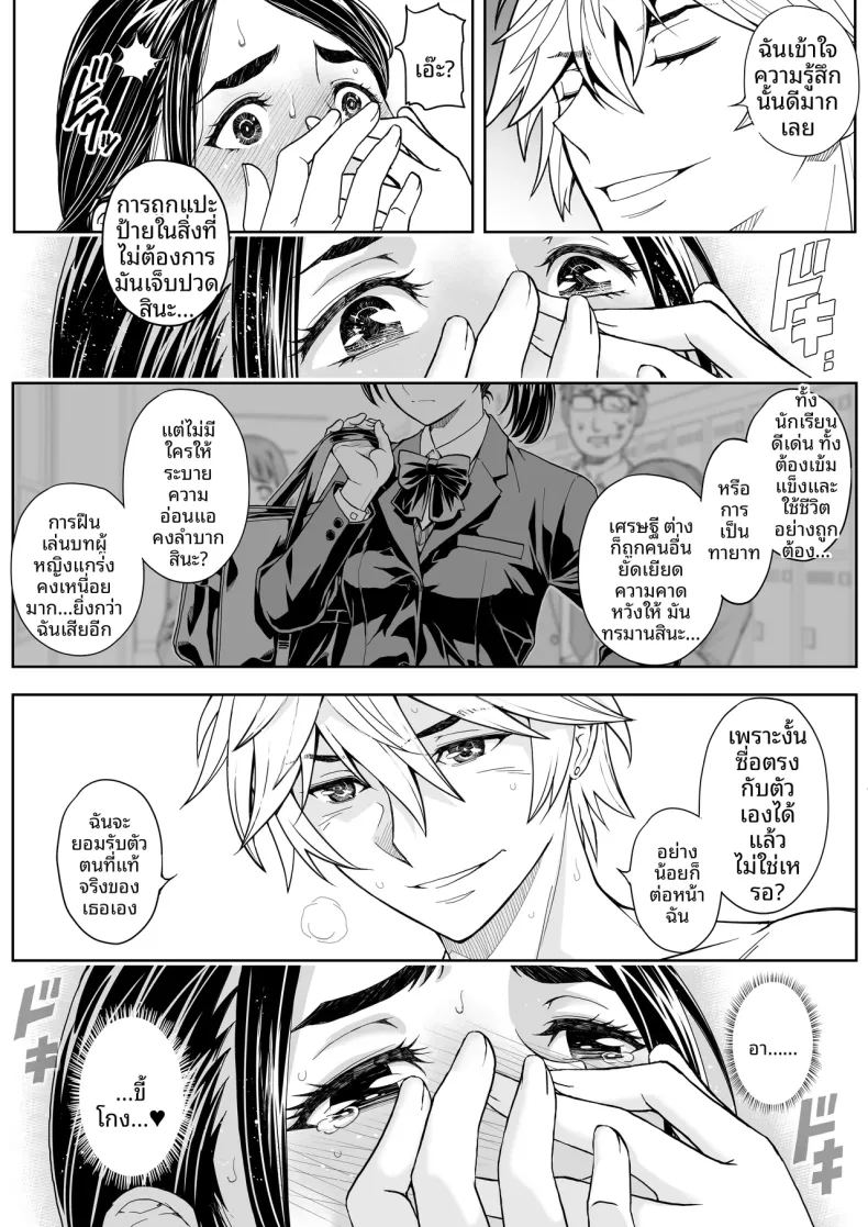 ดอกซากุระบานสะพรั่ง 73