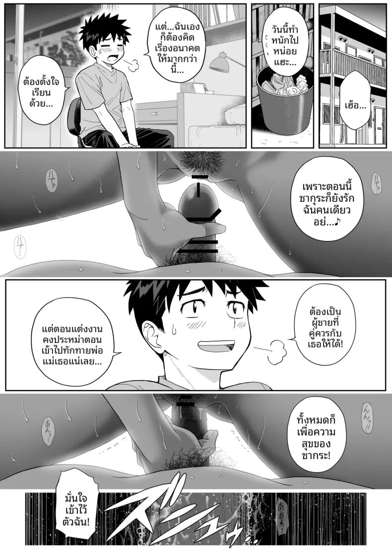ดอกซากุระบานสะพรั่ง 99
