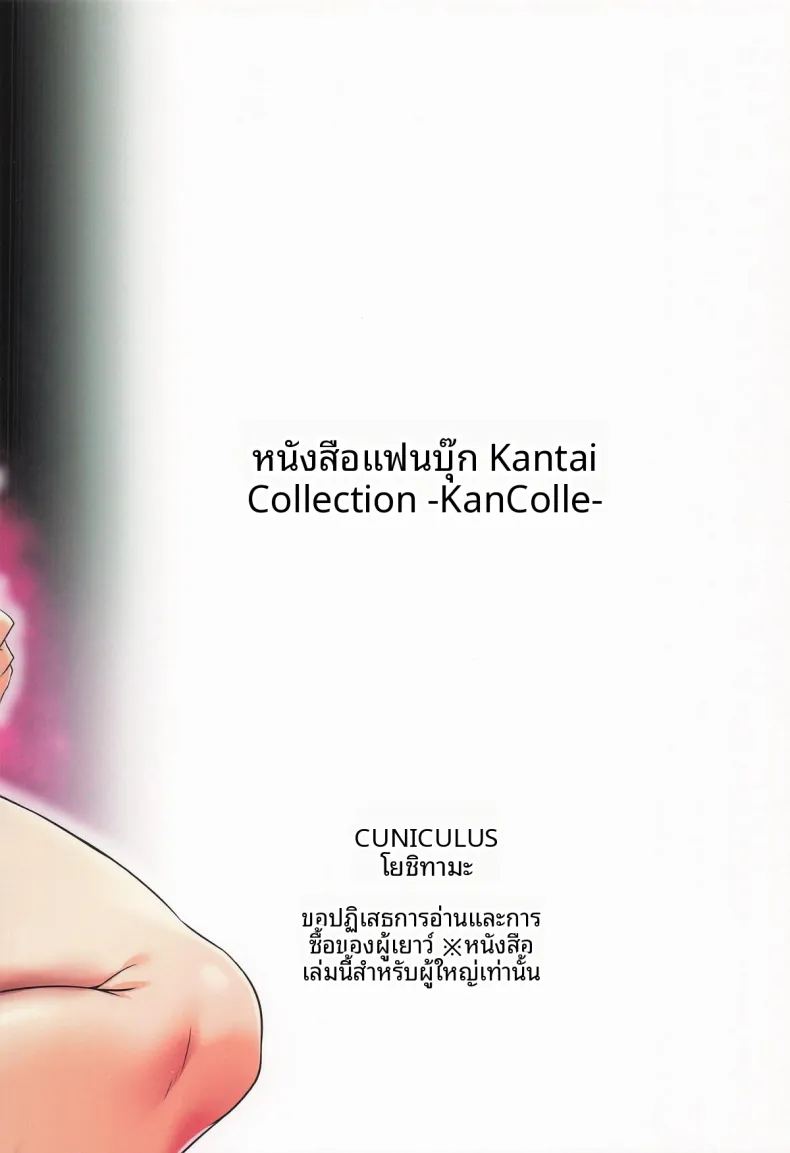 หน้าอกเย้ายวนชวนละลาย 25