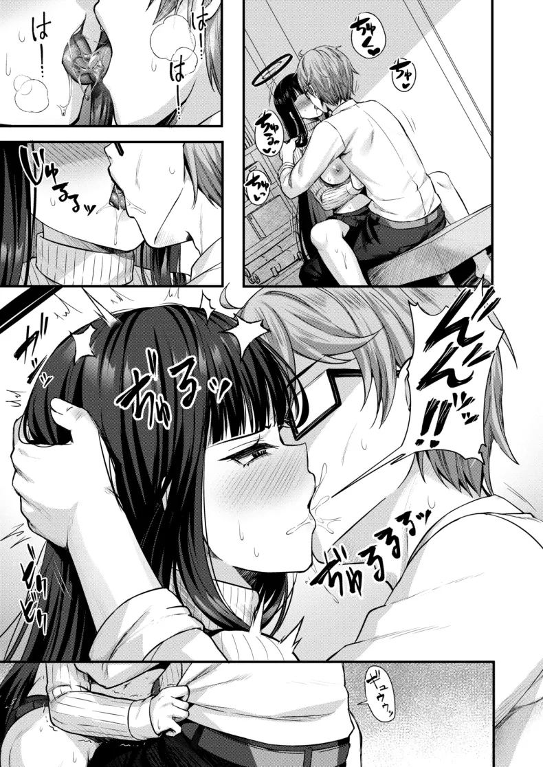 อ่านโดจิน เทคนิคการนวดลับที่ให้ประธานริโอะ แปลไทย หน้า 12 แนว big breasts