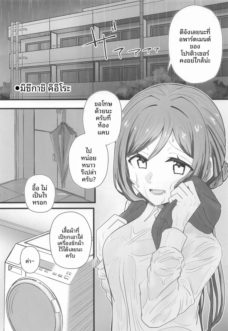 เทคนิคลับเพื่อโปรดิวเซอร์ 39