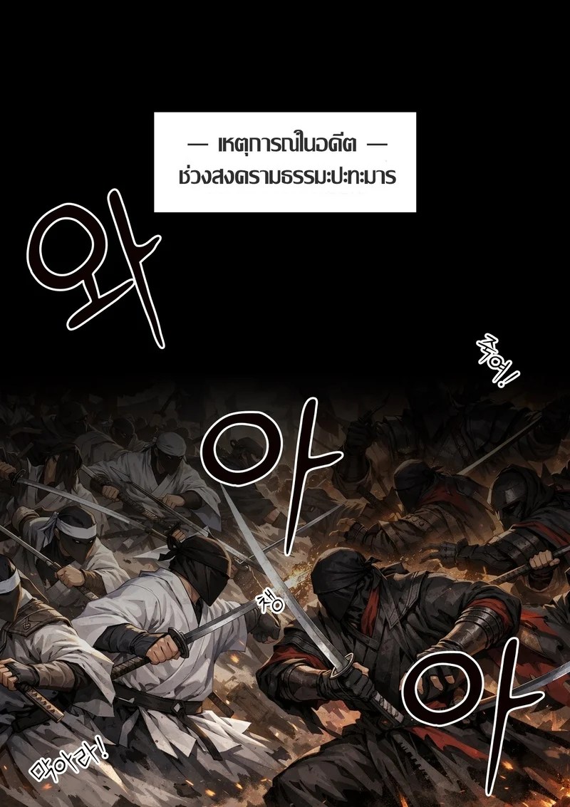 อ่านโดจิน อดีตอสูรขาว ท่านแม่สุดแซ่บ แปลไทย หน้า 5 แนว pixiv