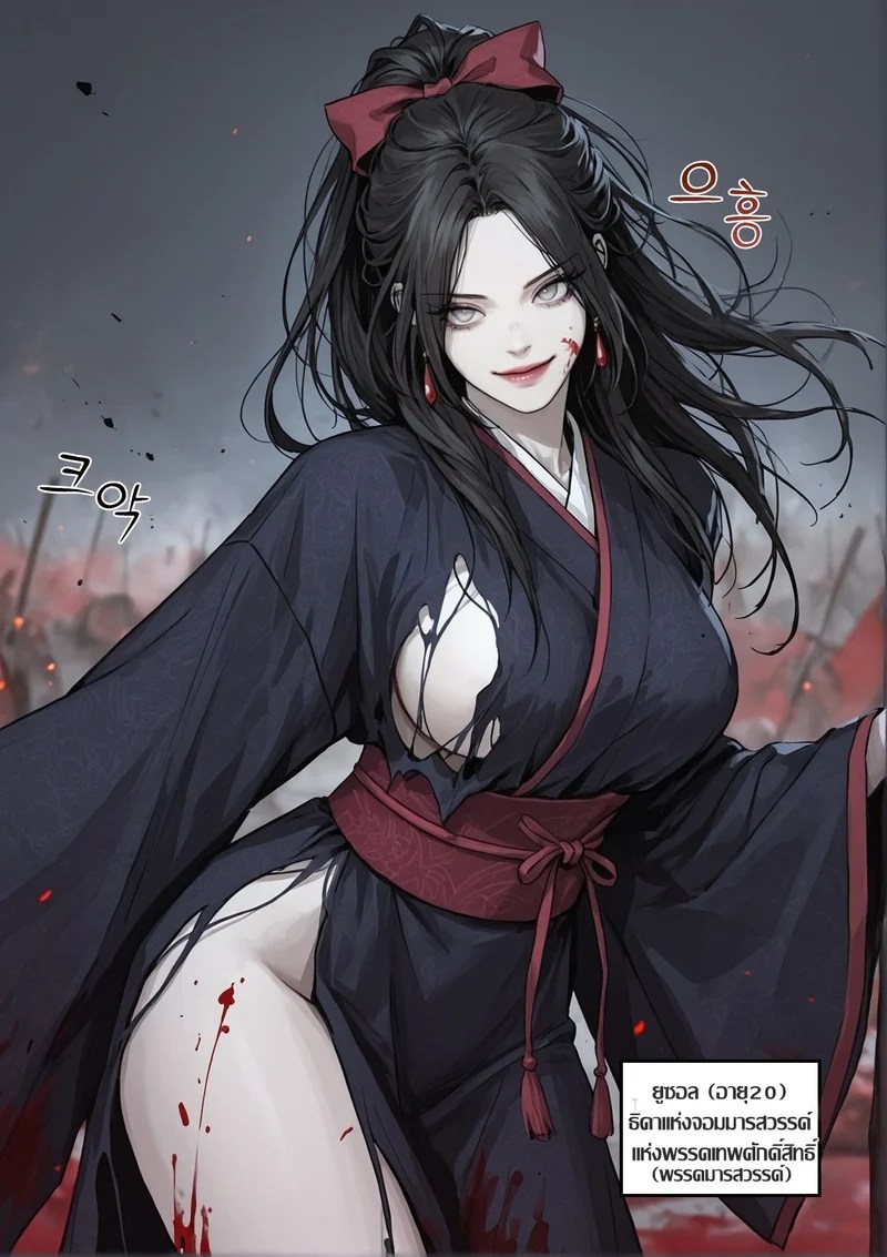 อ่านโดจิน อดีตอสูรขาว ท่านแม่สุดแซ่บ แปลไทย หน้า 7 แนว pixiv