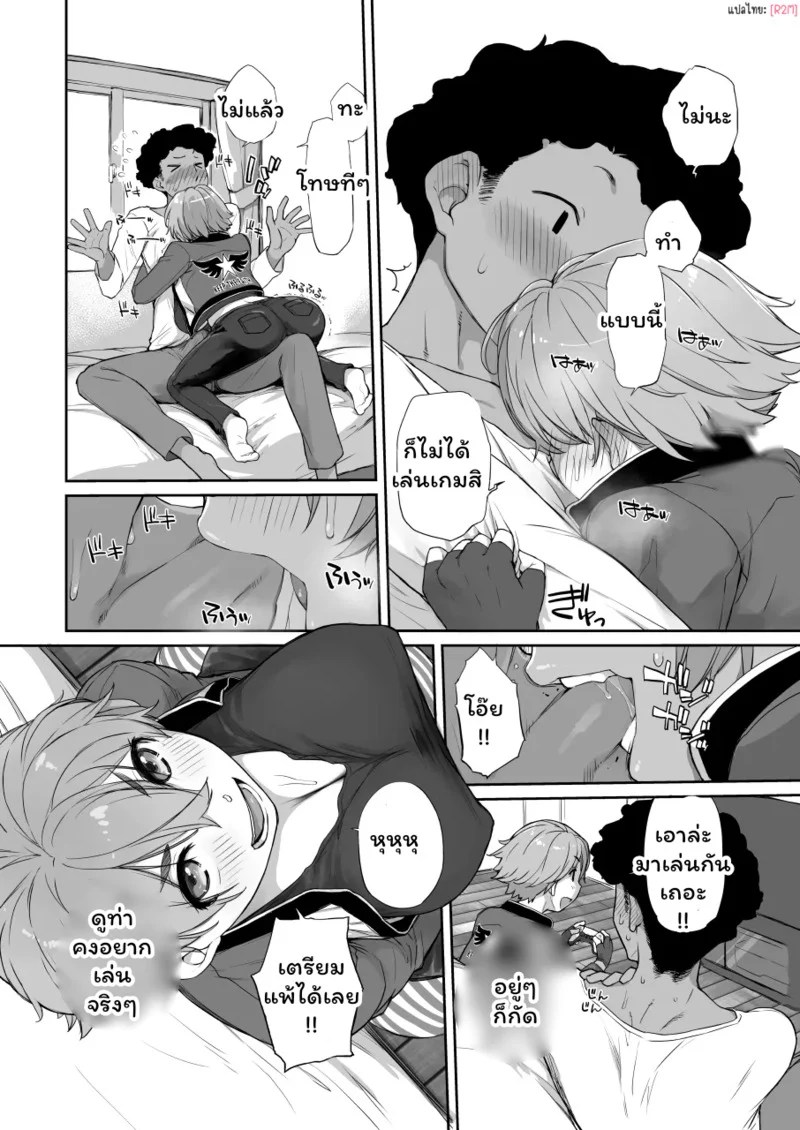 รุ่นน้องน่ารัก แรงขย่มสุดขีด! 2.1 ภาพ 7
