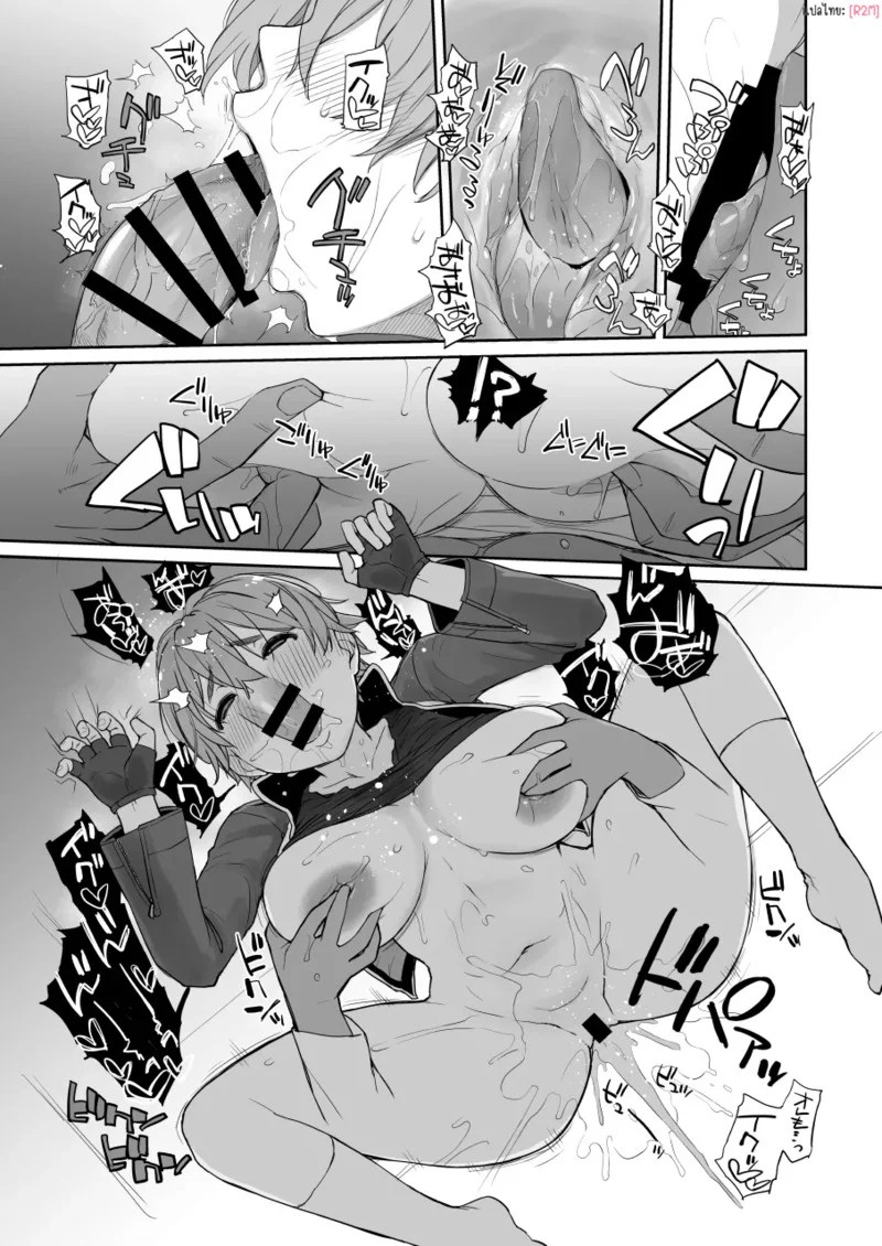 รุ่นน้องน่ารัก แรงขย่มสุดขีด! 2.1 ภาพ 18