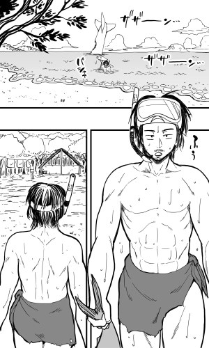 โดจิน บุรุษแห่งเกาะร้าง: แดนสวรรค์อันฉ่ำเยิ้มของเรา แนว polbockle แปลไทย