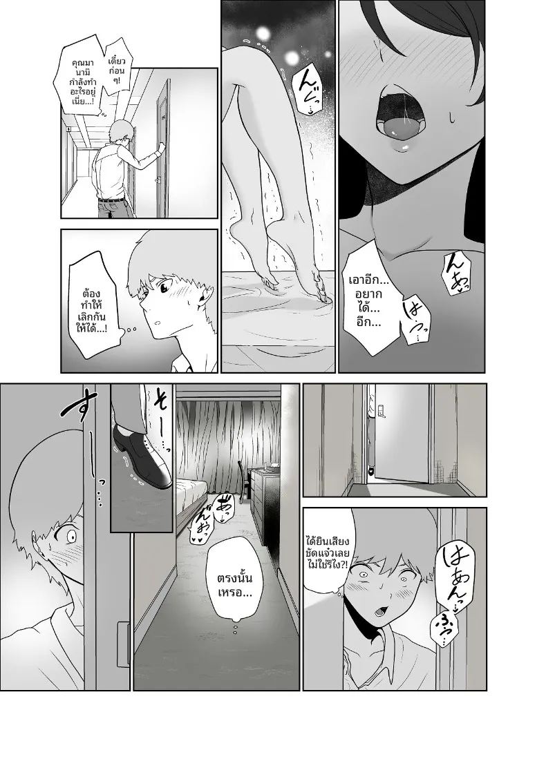 อ่านโดจิน ไอดอลสาวสวยใสซื่อทนไม่ไหวเเล้ว แปลไทย หน้า 13 แนว big breasts