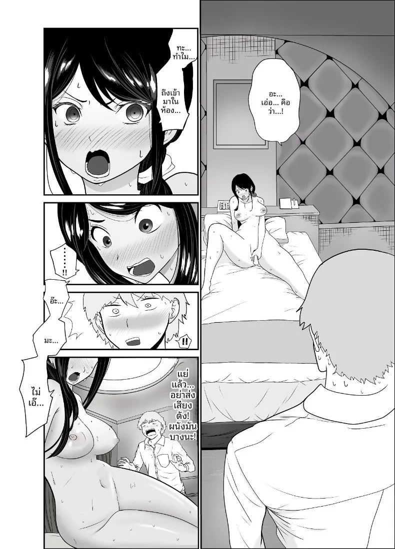 อ่านโดจิน ไอดอลสาวสวยใสซื่อทนไม่ไหวเเล้ว แปลไทย หน้า 17 แนว big breasts