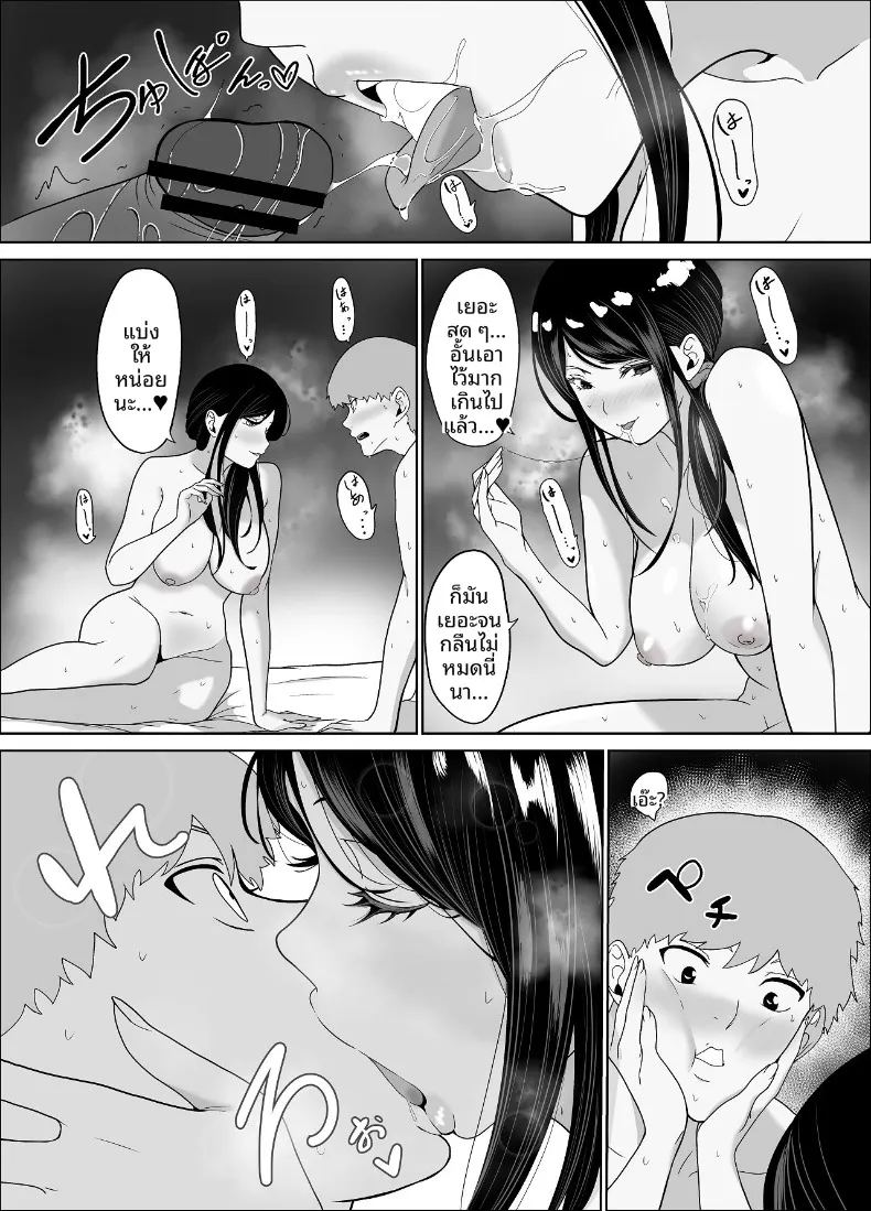 อ่านโดจิน ไอดอลสาวสวยใสซื่อทนไม่ไหวเเล้ว แปลไทย หน้า 28 แนว big breasts
