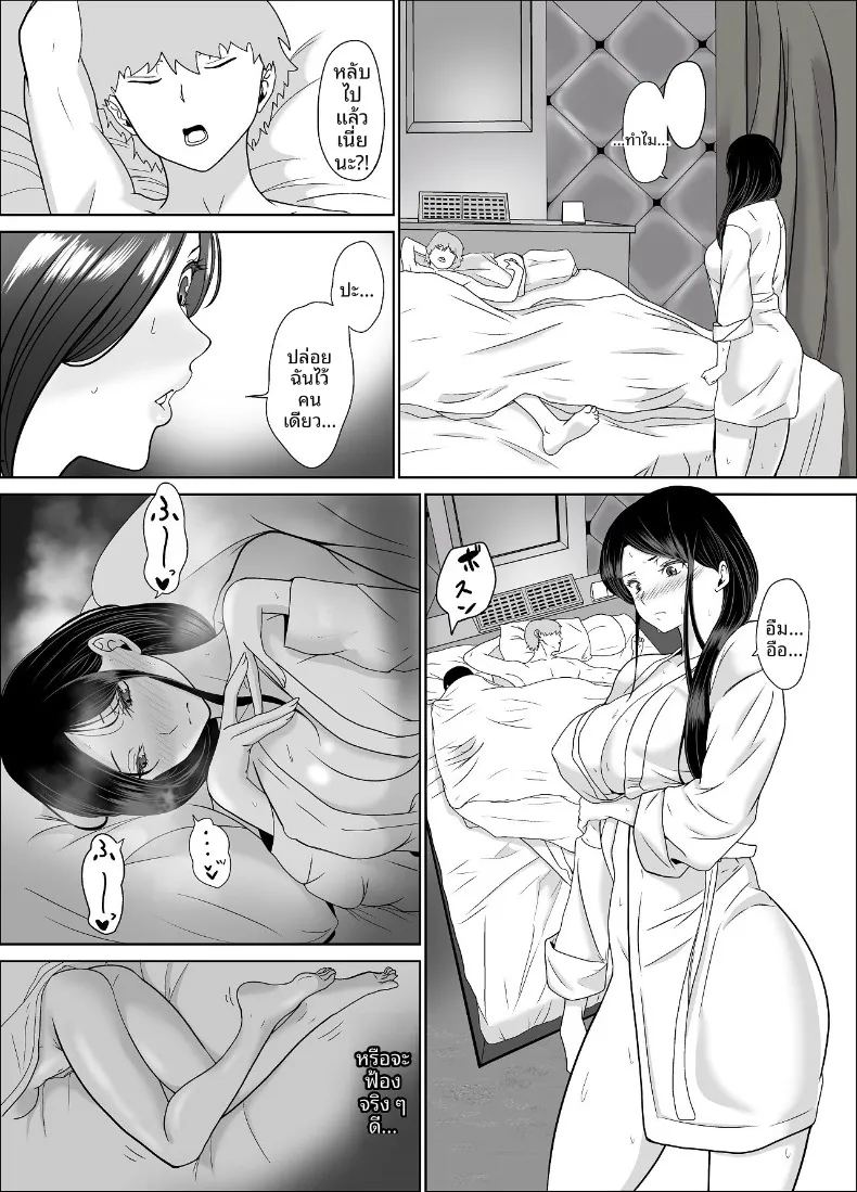 อ่านโดจิน ไอดอลสาวสวยใสซื่อทนไม่ไหวเเล้ว แปลไทย หน้า 40 แนว big breasts