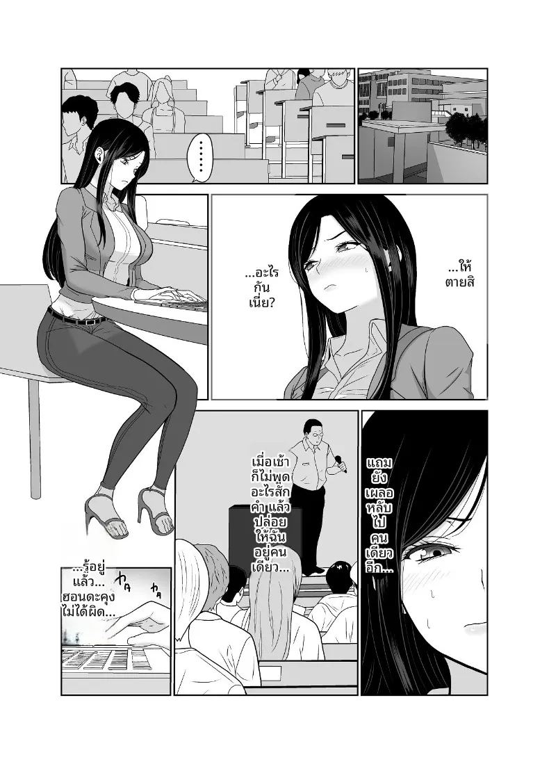 อ่านโดจิน ไอดอลสาวสวยใสซื่อทนไม่ไหวเเล้ว แปลไทย หน้า 42 แนว big breasts