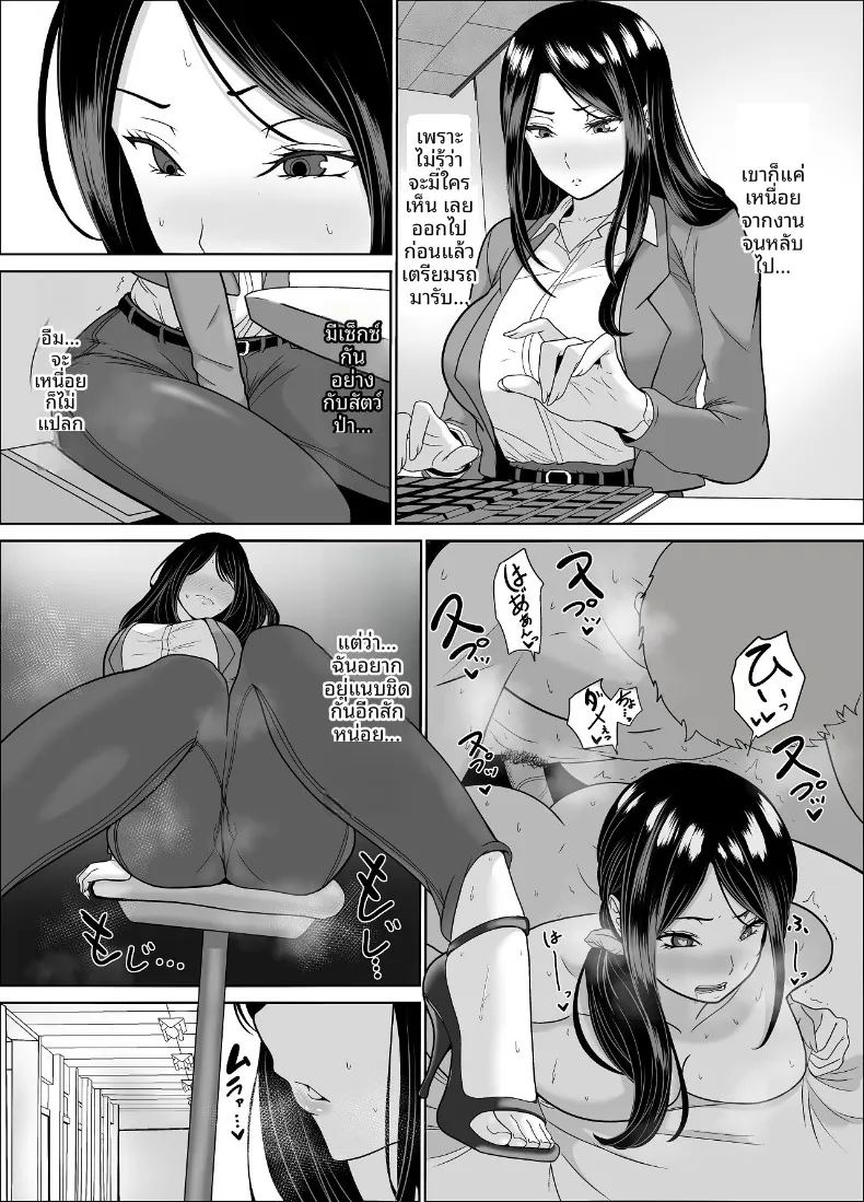 อ่านโดจิน ไอดอลสาวสวยใสซื่อทนไม่ไหวเเล้ว แปลไทย หน้า 43 แนว big breasts