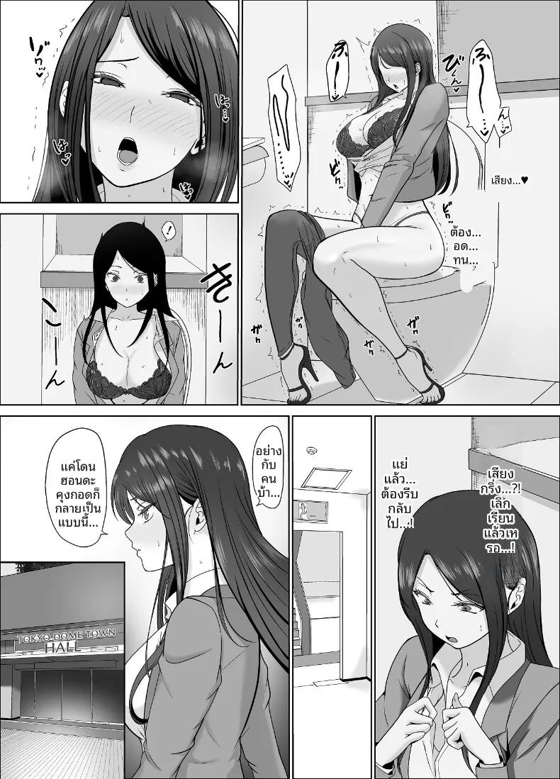 อ่านโดจิน ไอดอลสาวสวยใสซื่อทนไม่ไหวเเล้ว แปลไทย หน้า 46 แนว big breasts