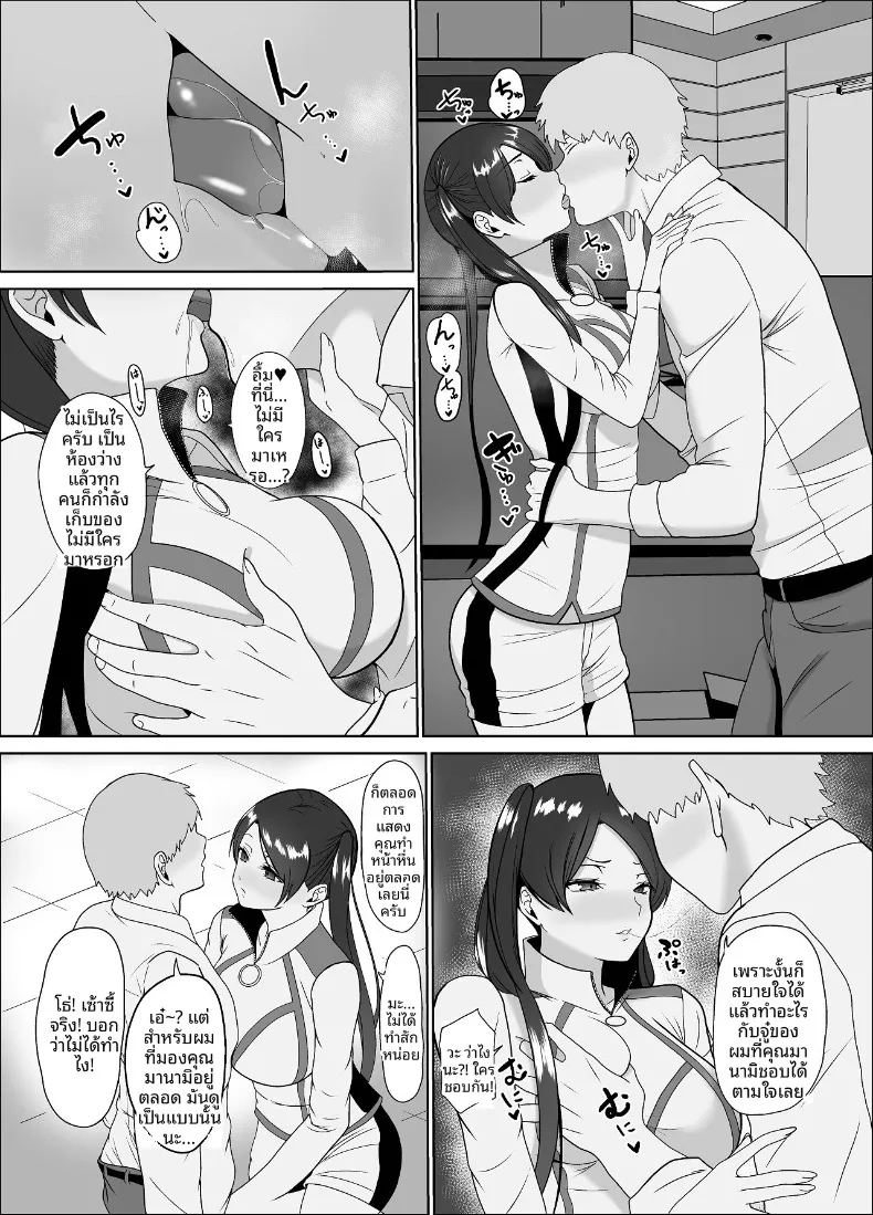 อ่านโดจิน ไอดอลสาวสวยใสซื่อทนไม่ไหวเเล้ว แปลไทย หน้า 52 แนว big breasts