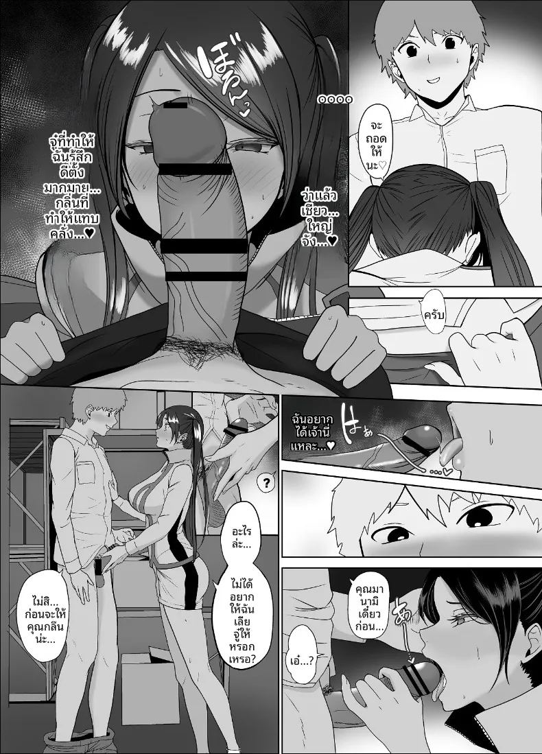 อ่านโดจิน ไอดอลสาวสวยใสซื่อทนไม่ไหวเเล้ว แปลไทย หน้า 53 แนว big breasts