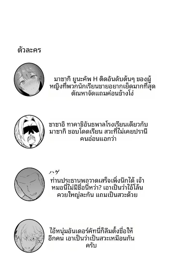 ลงเอยด้วย 4 1
