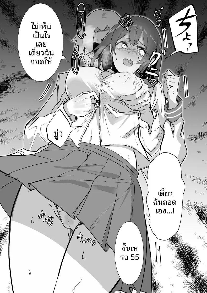 ลงเอยด้วย 4 30