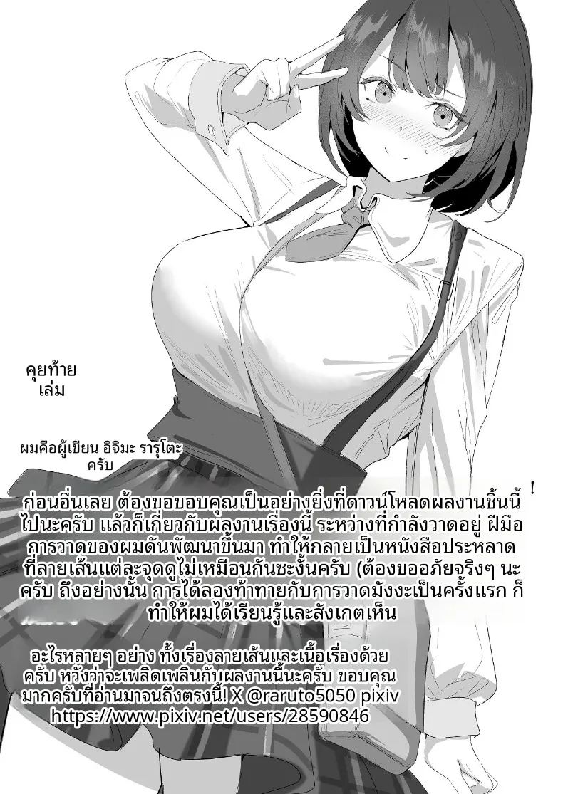 ลงเอยด้วย 4 67