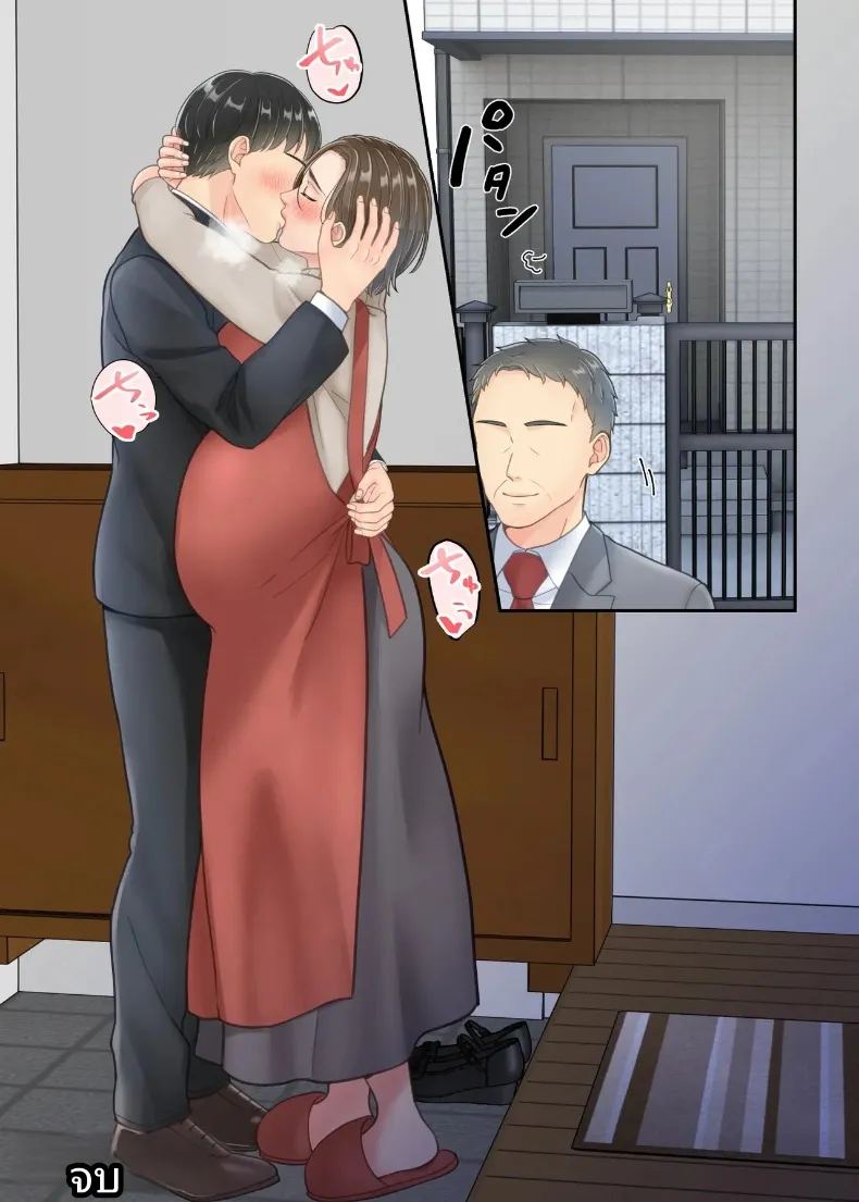 ลูกชายที่ลงโทษแม่เพราะเรื่องนอกใจ 77