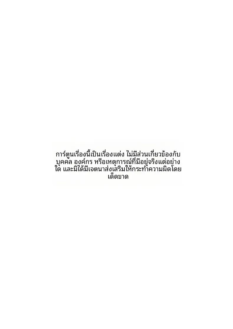 ห้องกระจกตรงข้ามอาคารเรียน 1