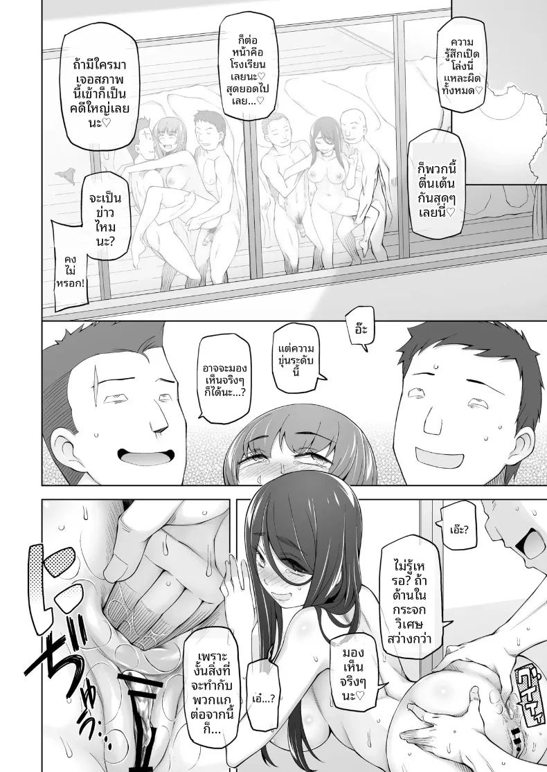 ห้องกระจกตรงข้ามอาคารเรียน 67