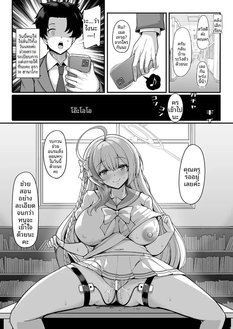 ฉันจะทำให้ดอกไม้ของคุณเบ่งบานเอง 54