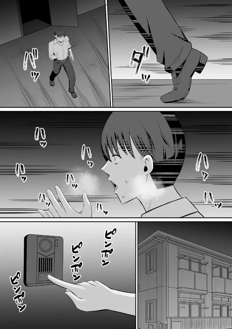 อ่านโดจิน มาเเลกเเม่กันเถอะ 1 แปลไทย หน้า 84 แนว big breasts