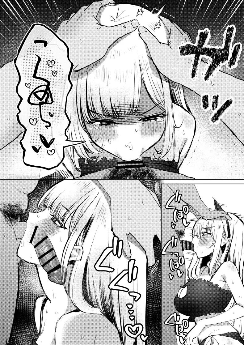 อ่านโดจิน เกมนี้เพื่อหนุ่มโฮสต์ แปลไทย หน้า 38 แนว big breasts