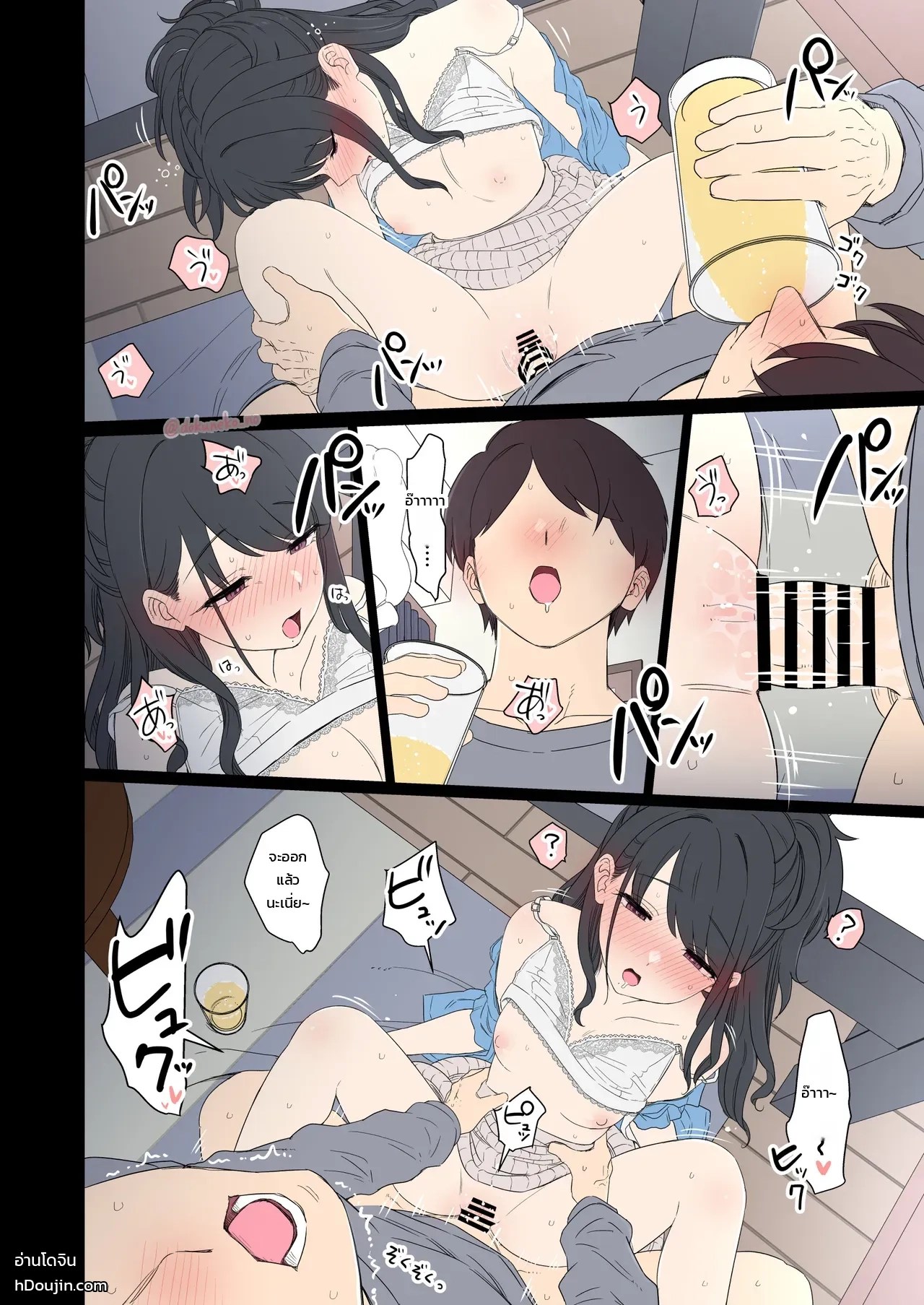 แกล้งทำเรื่องไม่ดีกับ คาซาโนะ ฮิโอริ ภาพ 19