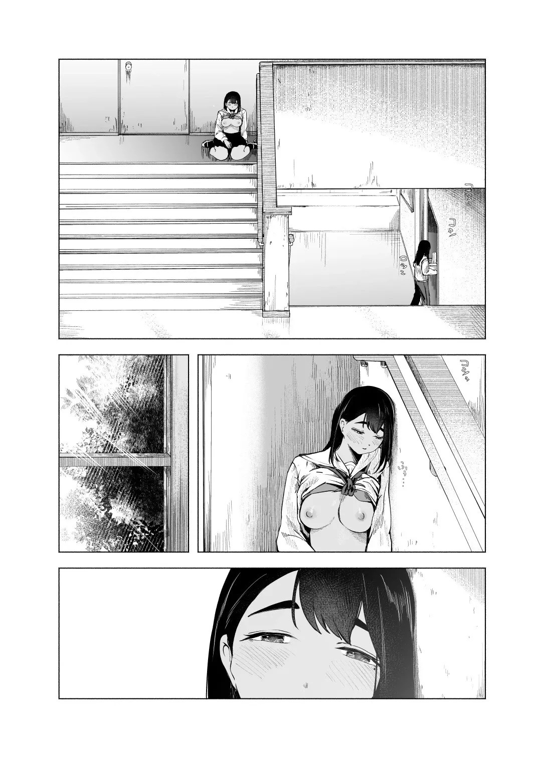 อ่านโดจิน ย้อมสีสันแห่งฤดูร้อน - บันไดลับช่วงพักเรียน แปลไทย หน้า 14 แนว sayuumigi
