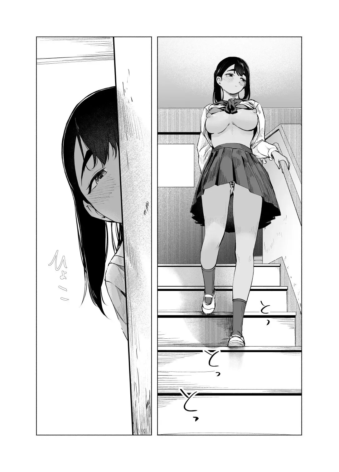 อ่านโดจิน ย้อมสีสันแห่งฤดูร้อน - บันไดลับช่วงพักเรียน แปลไทย หน้า 15 แนว sayuumigi