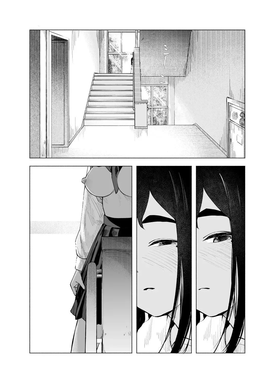 อ่านโดจิน ย้อมสีสันแห่งฤดูร้อน - บันไดลับช่วงพักเรียน แปลไทย หน้า 16 แนว sayuumigi