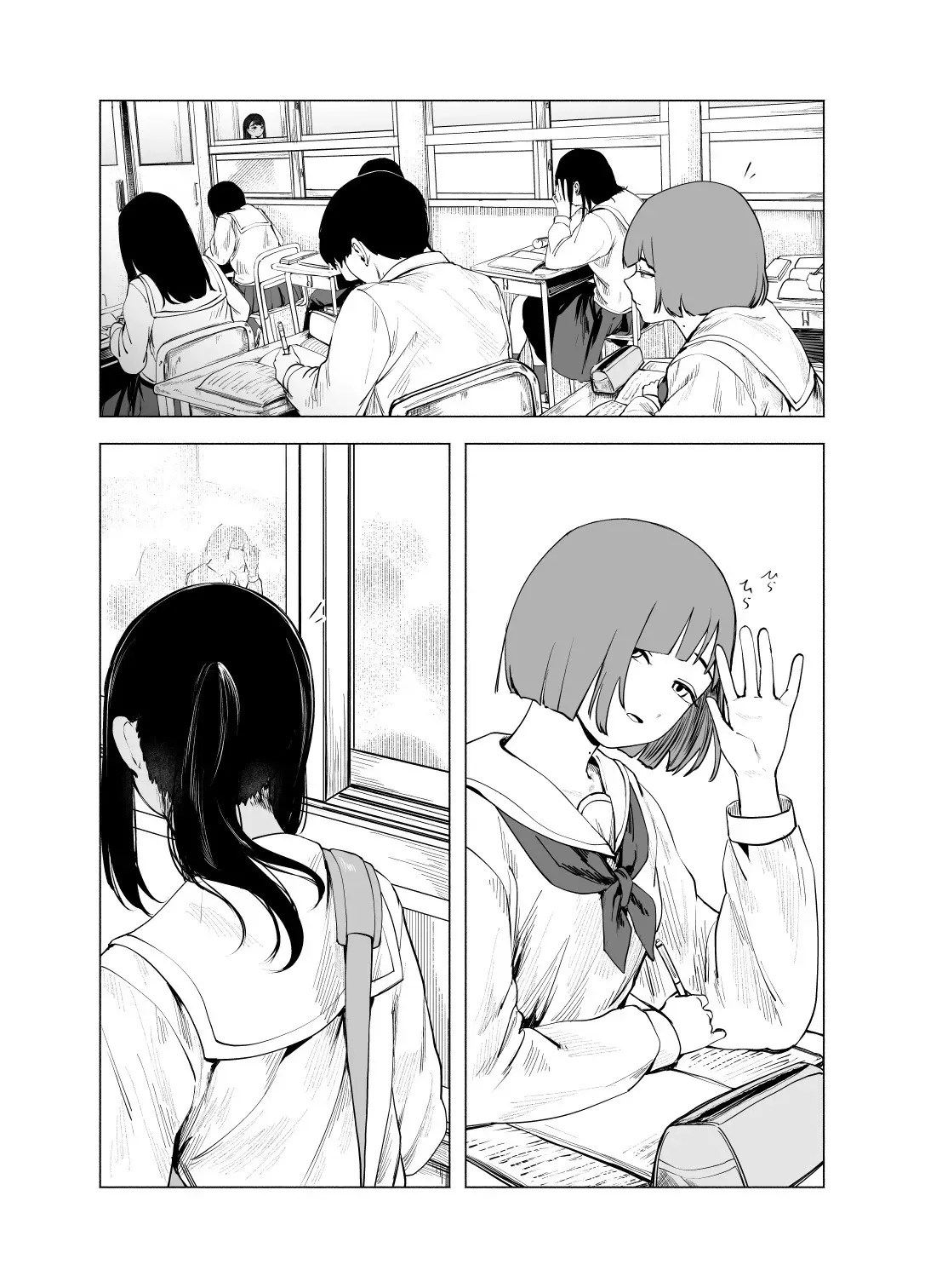 อ่านโดจิน ย้อมสีสันแห่งฤดูร้อน - บันไดลับช่วงพักเรียน แปลไทย หน้า 26 แนว sayuumigi