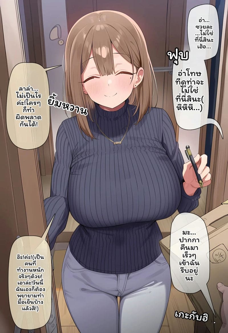 โซดาคัดลอกร่าง 1
